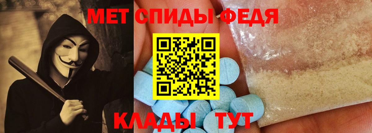 Amphetamine  АМФ  Спасск-Дальний  Amphetamine Premium  Вход с VPN 