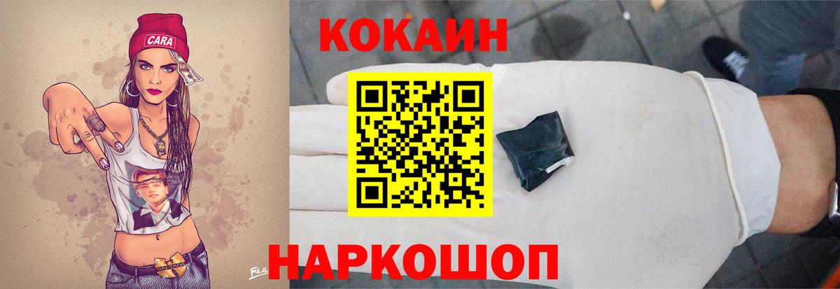 Cocaine VHQ Спасск-Дальний