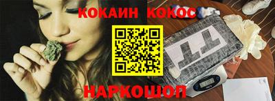кокс Бугуруслан