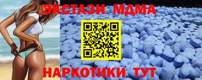 экстази Бузулук