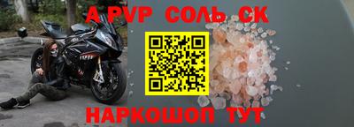 экстази Бузулук