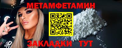 экстази Бузулук