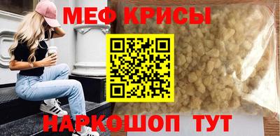 экстази Бузулук