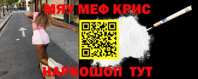 экстази Бузулук