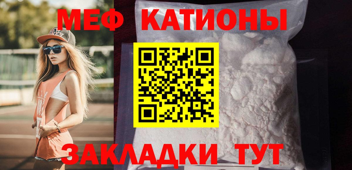 МЕФ  Вход с VPN  Меф мука  Спасск-Дальний  ссылка на мегу как зайти  МЕФ мука 