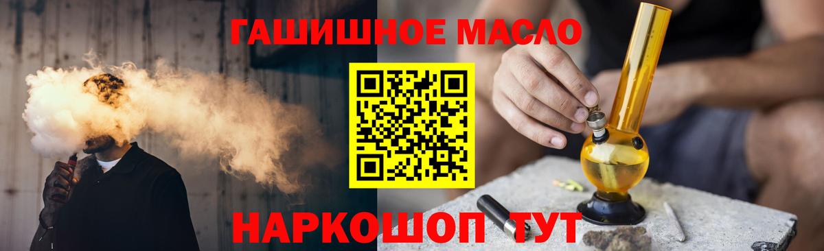 Дистиллят ТГК жижа Спасск-Дальний